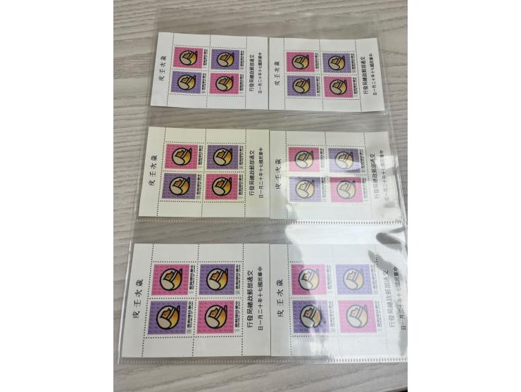 large quantity. Please view.